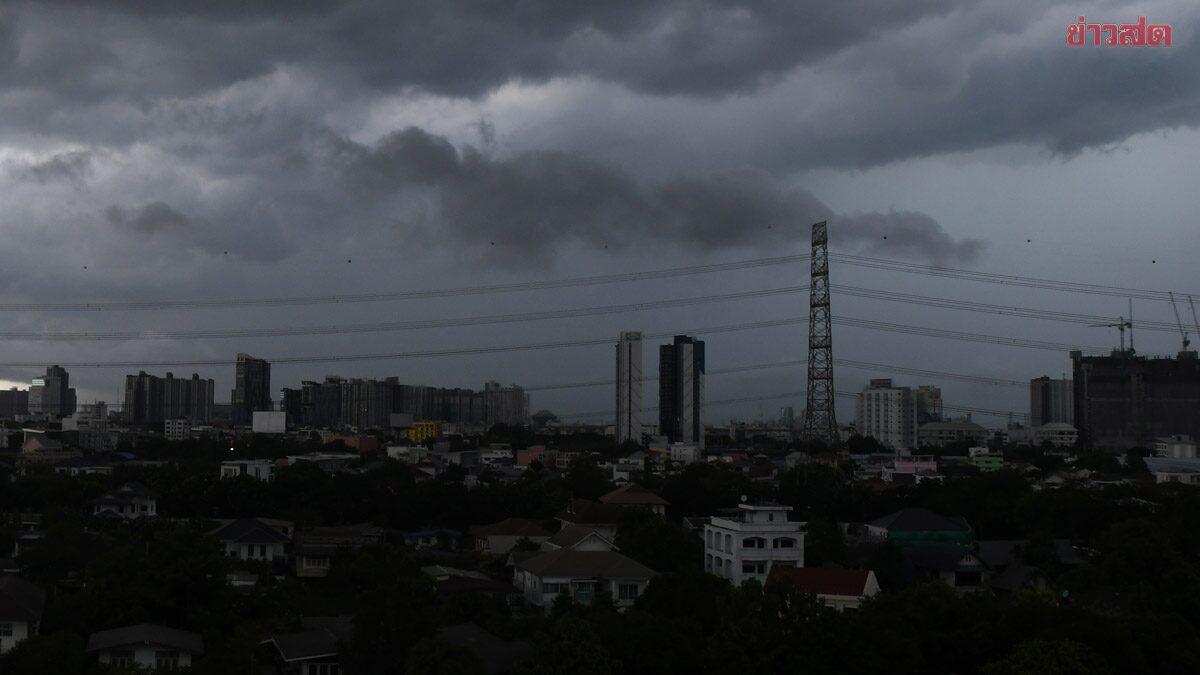 .กรมอุตุนิยมวิทยา พยากรณ์สภาพอากาศพรุ่งนี้ ทุกภาคฝนหนัก 60% เปิดชื่อ 43 จังหวัด โดนเต็มๆ.