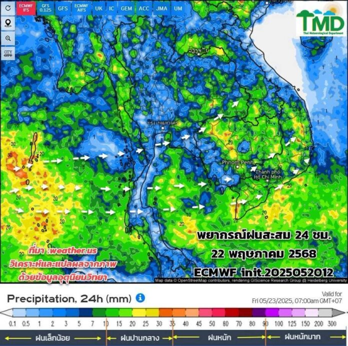 พยากรณ์ฝนวันที่ 22 พ.ค.2568