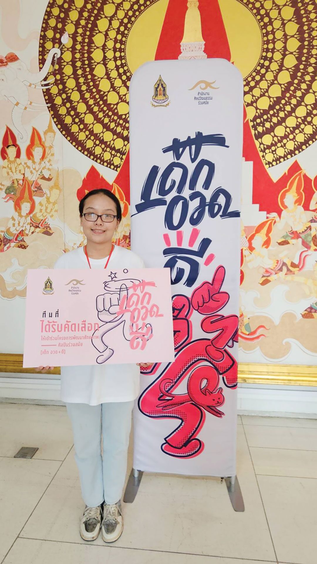 สดจากเยาวชน - 3 ทีมเด็กอวด+ดี ศิลปะพัฒนาชุมชน
