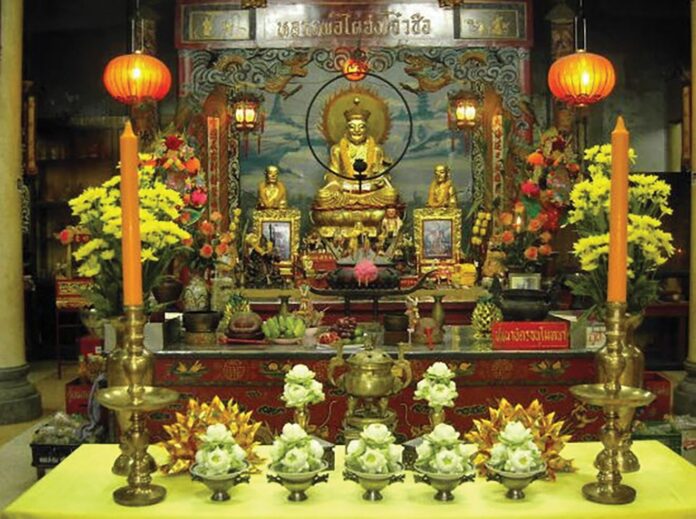 รายงานพิเศษ