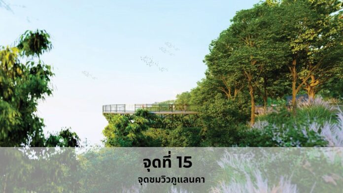 หลากหลาย