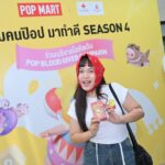 ป๊อป มาร์ท ชวน POP HERO ทำดีร่วมกับ ศูนย์บริการโลหิตแห่งชาติ สภากาชาดไทย