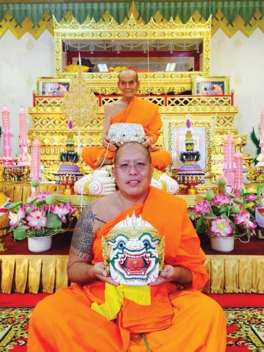 ชวนกันมา พากันมู(เตลู)