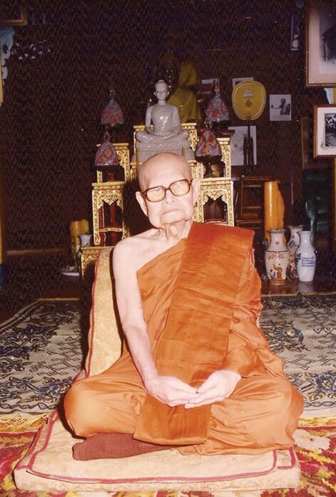 รายงานพิเศษ