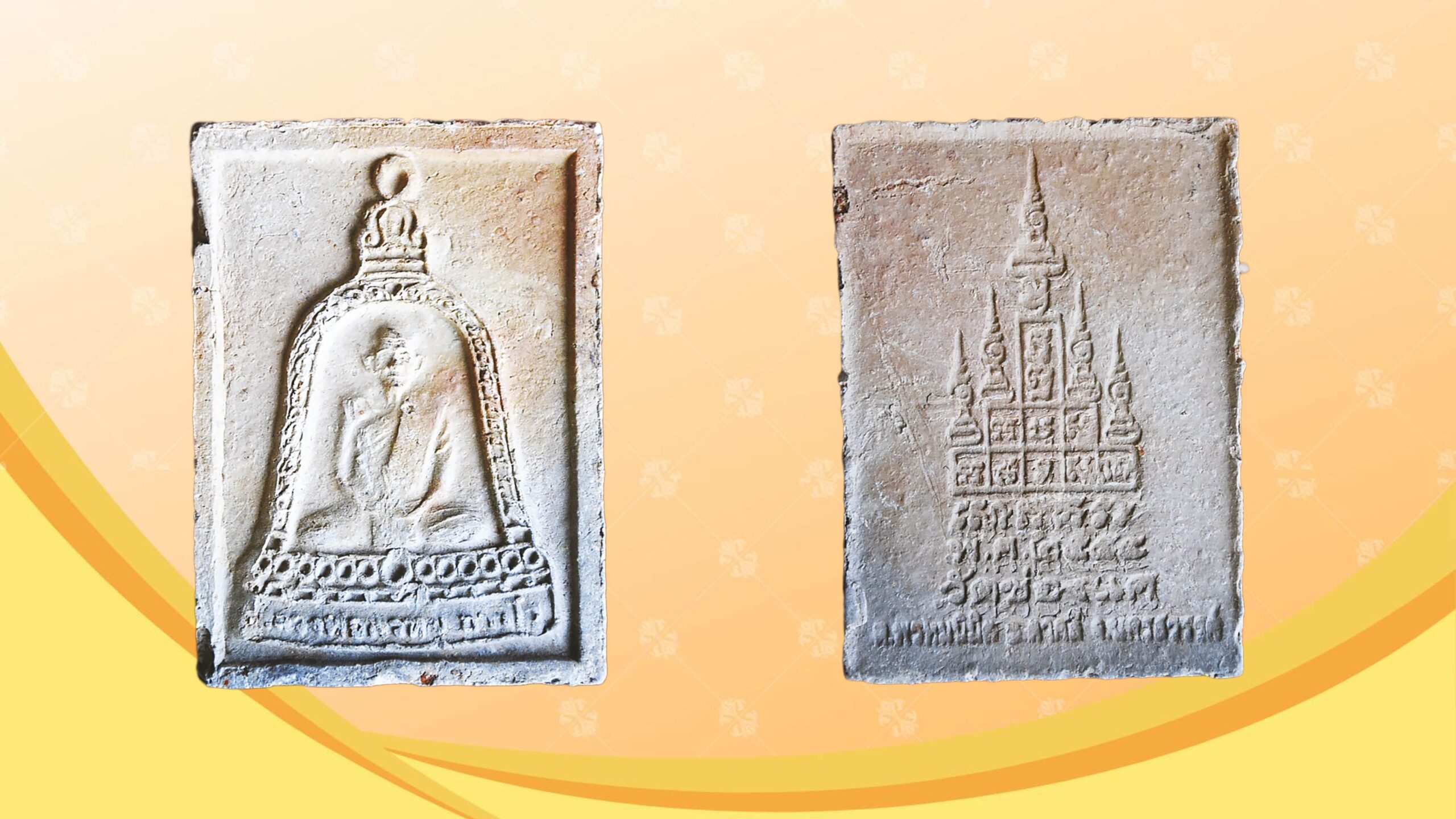 รอบด้านวงการพระ - พระหลวงพ่อพรหมซุ้มระฆัง วัดช่องแค