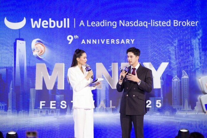 พีช พชร เตรียมรับปริญญาโทมหาวิทยาลัย Oxford ภูมิใจร้านข้าวซอยโกอินเตอร์