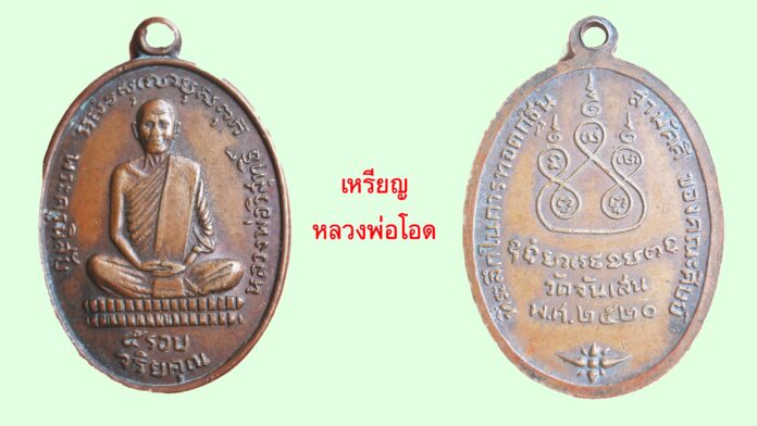 วงการพระสุดสัปดาห์