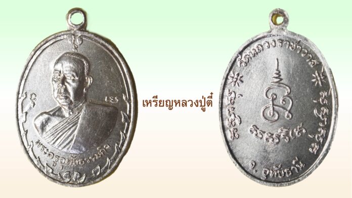 วงการพระสุดสัปดาห์