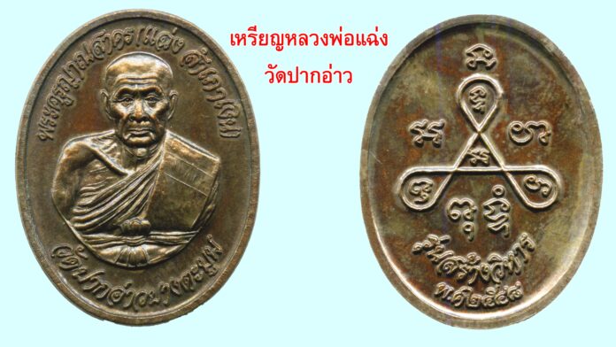 วงการพระสุดสัปดาห์