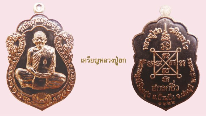 วงการพระสุดสัปดาห์