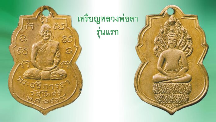 รอบด้านวงการพระ