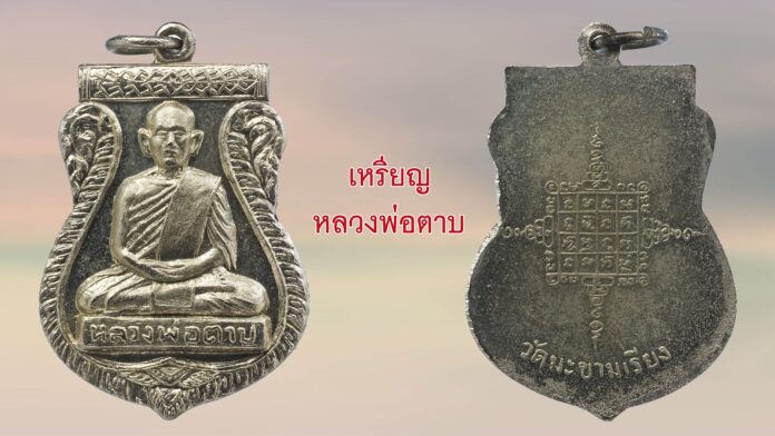 รอบด้านวงการพระ