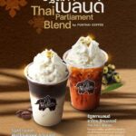 กาแฟพันธุ์ไทยฉลองสาขารัฐสภา วิวริมเจ้าพระยาสวยหลักล้าน