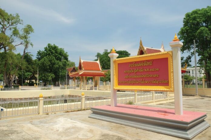 รายงานพิเศษ