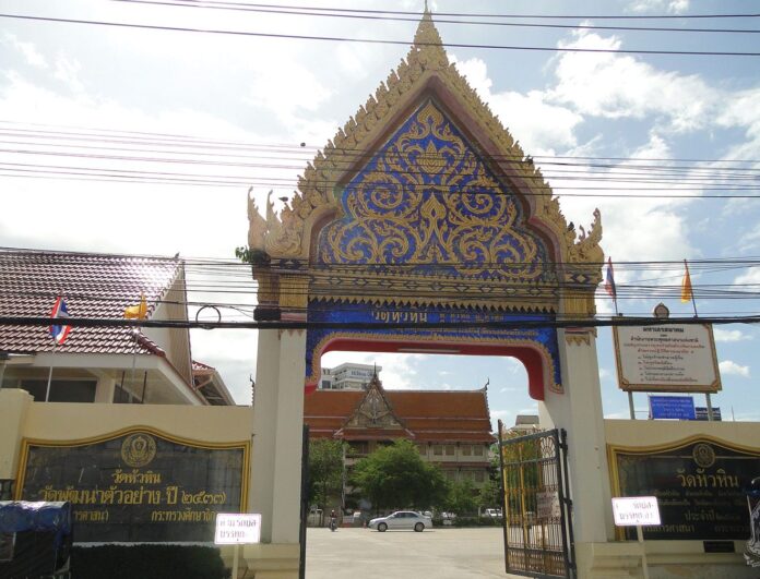 รายงานพิเศษ