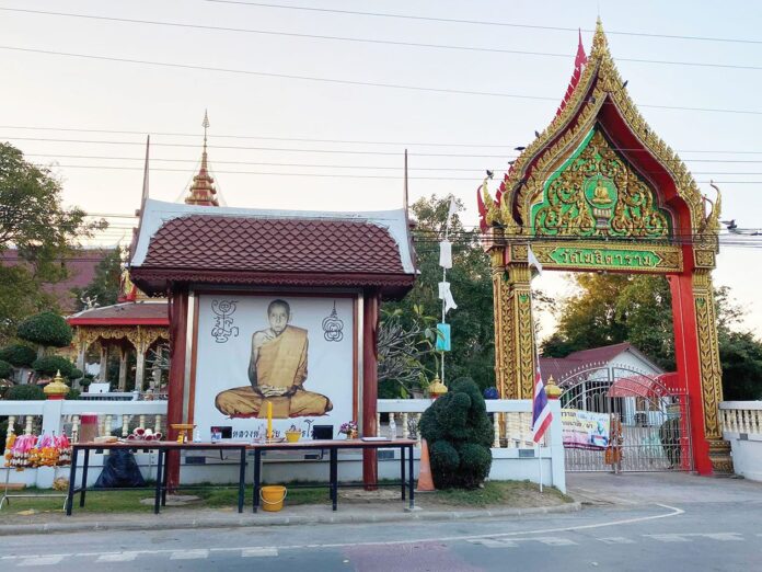 รายงานพิเศษ