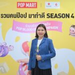 ป๊อป มาร์ท ชวน POP HERO ทำดีร่วมกับ ศูนย์บริการโลหิตแห่งชาติ สภากาชาดไทย