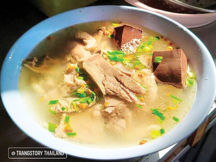 อิ่มอร่อย