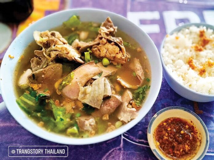 อิ่มอร่อย