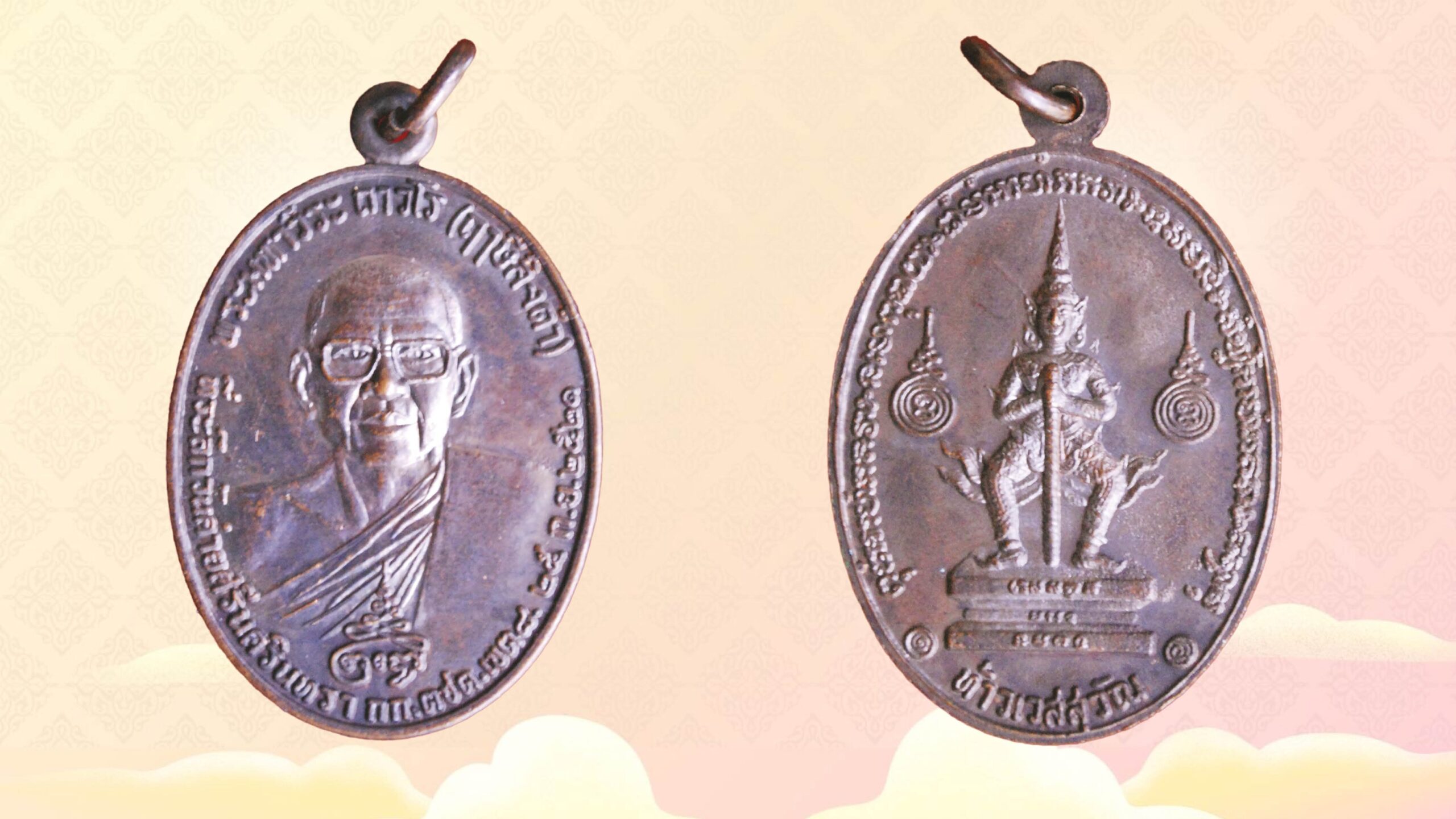 เปิดตลับพระใหม่ - เหรียญท้าวเวสสุวัณ หลวงพ่อฤๅษีลิงดำ
