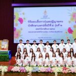 ราชวิทยาลัยจุฬาภรณ์ จัด พิธีมอบเสื้อกาวน์และปฎิญาณตน นักศึกษาแพทย์ ปี 5 รุ่นที่ 2