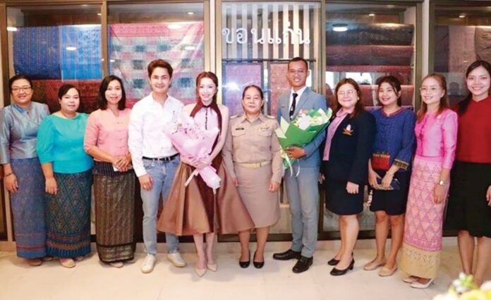 รายงานพิเศษ