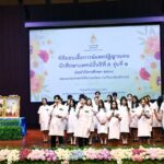 ราชวิทยาลัยจุฬาภรณ์ จัด พิธีมอบเสื้อกาวน์และปฎิญาณตน นักศึกษาแพทย์ ปี 5 รุ่นที่ 2