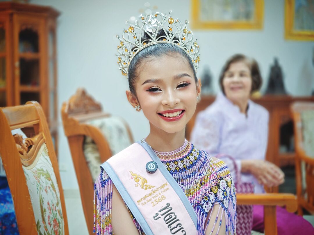สดจากเยาวชน - ‘อลิซ’โนราตัวอ่อน ทูตเยาวชนเด็กตรัง