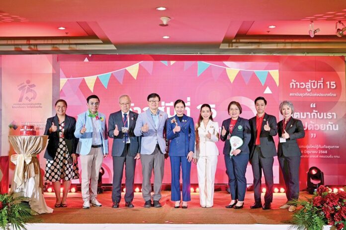 สดจากเยาวชน