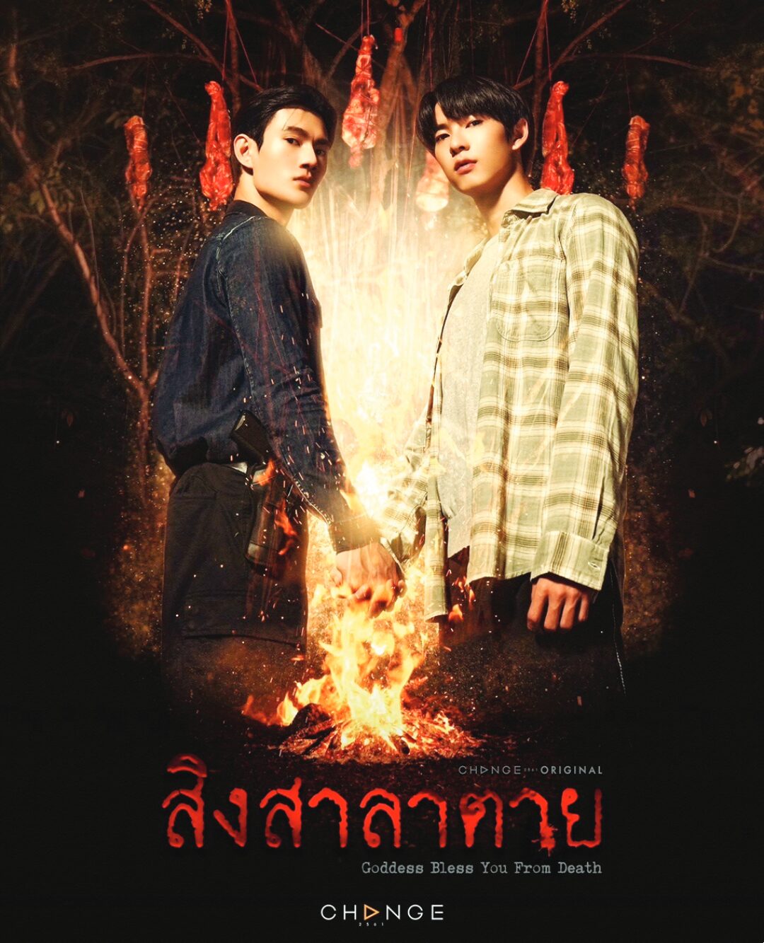 ซุปตาร์บันเทิง - ‘พูห์-พาเวล’รีเทิร์นคู่จิ้น! บอยเลิฟแนวใหม่‘สิงสาลาตาย’
