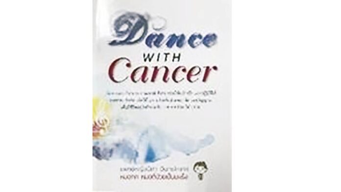 เลาะแผงหนังสือธรรมะ