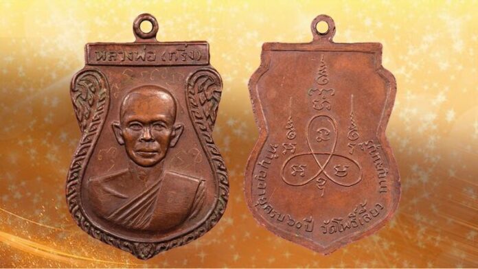 วงการพระสุดสัปดาห์