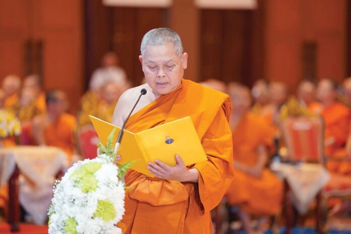 ข่าวสดพระเครื่อง