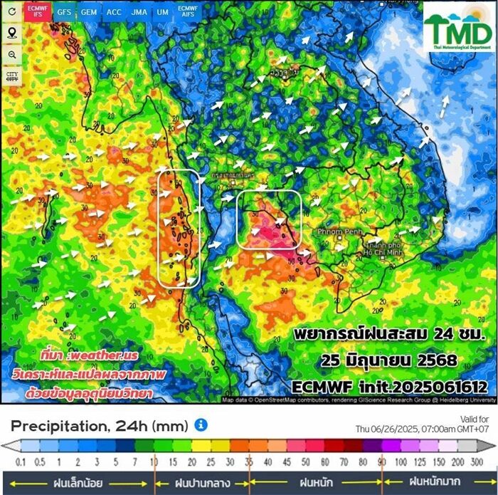 กรมอุตุฯ พยากรณ์ฝนสะสม 15 วันล่วงหน้า เตรียมรับมือมรสุมกำลังแรงกระหน่ำ ไทยตอนบนฝนเพิ่มขึ้น เตือนช่วงไหนฝนตกหนัก ต้องเฝ้าระวัง