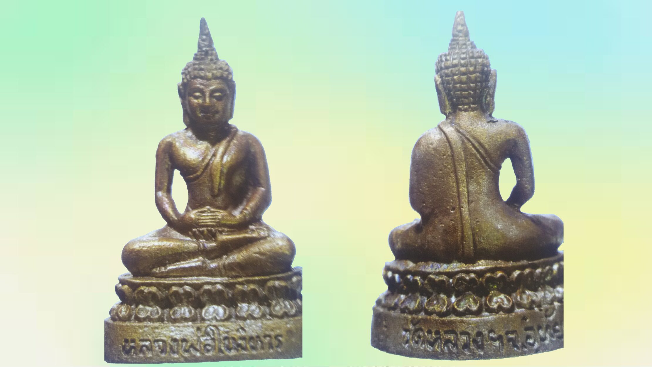 เหรียญที่ระลึก จับโป้ยล่อฮั่น
