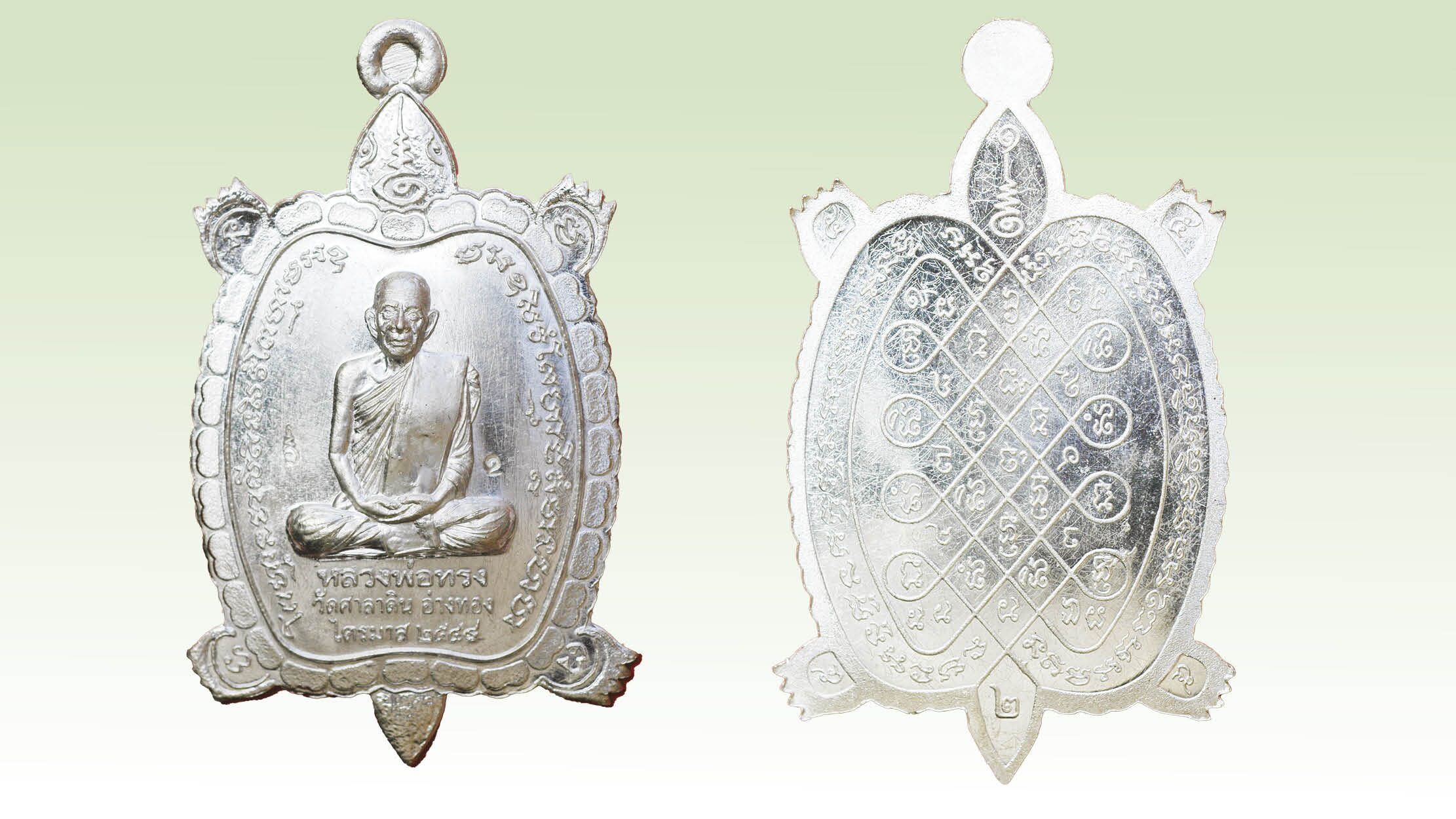 เปิดตลับพระใหม่