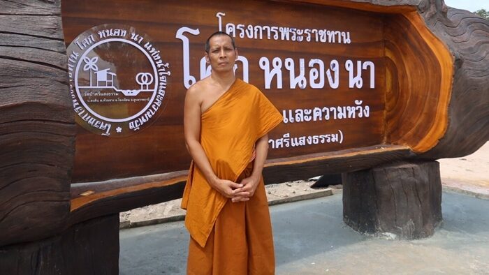 พระปัญญาวชิรโมลี กลับไทย ดำเนินคดีธนาคารดัง ยักยอกเงินมูลนิธิพันล้าน อ้างนำไปซื้อกองทุน เผย พยายามทวงคืนอยู่ตลอด แต่กลับถูกปฏิเสธ