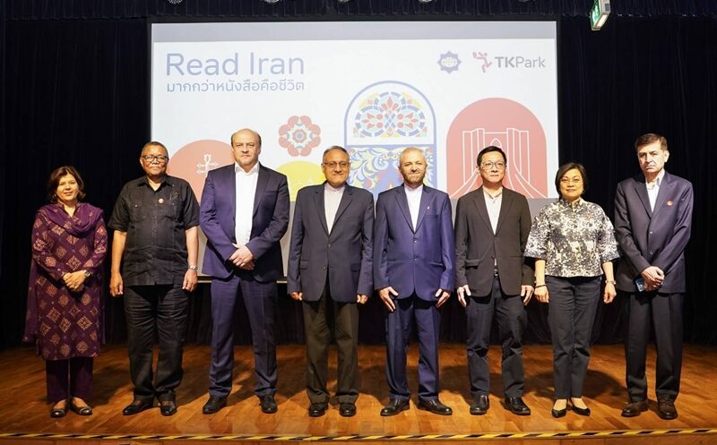 ฉลอง 70 ปี สัมพันธ์ไทย-อิหร่าน เปิดโลกวัฒนธรรมเปอร์เซียกับกิจกรรม "Read Iran: มากกว่าหนังสือคือชีวิต" ตื่นตาตื่นใจกับกิจกรรมเดินทัวร์