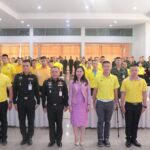 มทบ.38 จัดบรรยายพิเศษ พัฒนาศักยภาพ กำลังพล ระบบปัญญาประดิษฐ์ (AI)