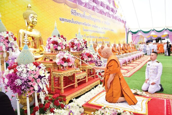 ข่าวสดพระเครื่อง