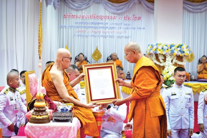 ข่าวสดพระเครื่อง