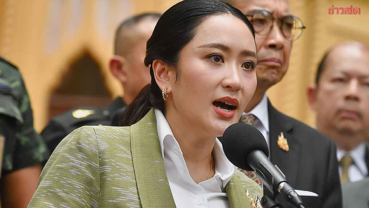จ่อออกมาตรการด่วน นายกฯ ถก ภูมิธรรม-ผบ.ทบ.-ผู้แทนเหล่าทัพ ปิดชายแดนไทย-กัมพูชา