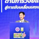 วช. ยกระดับบุคลากรสู่ผู้นำเทคโนโลยี ตอบโจทย์ SDGs งาน Thailand Research Expo 2025