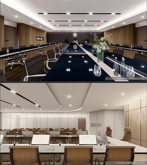 ห้องประชุมชั้น 8 และ 9 