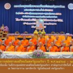 พระครูรัตนปัญญาวิเทศ รับเลือกดำรงตำแหน่ง 'เลขาธิการ' สมัชชาสงฆ์ไทยในสหรัฐคนใหม่