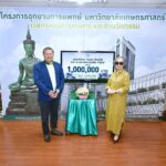 ชมรมนิสิตเก่า KU 28 ชมรมนิสิตเก่าภาควิชาพลศึกษา บริจาคเงินสมทบสร้างรพ.เกษตรฯ