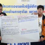 กองทุน ป.ป.ช. ยกระดับละครเยาวชนต้านโกง เป็นภาษาจีนครั้งแรก ส่งฉายโชว์นานาชาติ