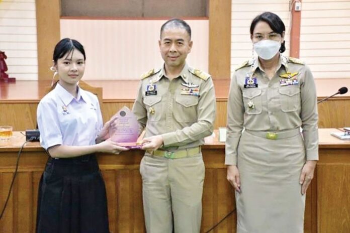 รายงานพิเศษ