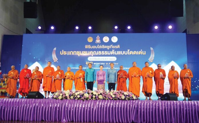 ข่าวสดพระเครื่อง