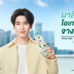 ส่งเสริมไลฟ์สไตล์สุขภาพดี น้ำมะพร้าวธรรมชาติ 100% แบบฉบับ 'ไอเทมจางหลิงเฮ่อ'